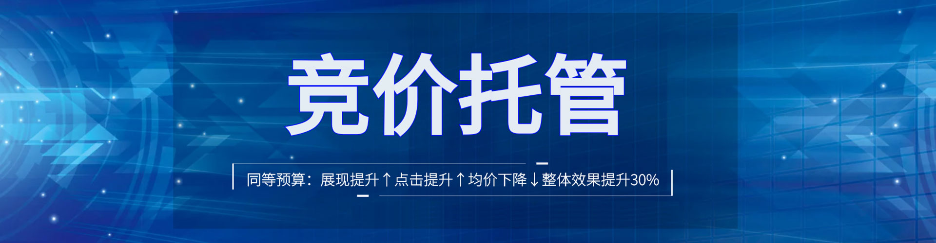 安康百度推广返点